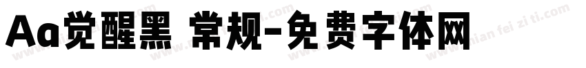 Aa觉醒黑 常规字体转换